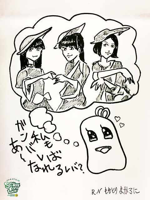 20170131_fax03.jpg 20170131_fax03.jpg