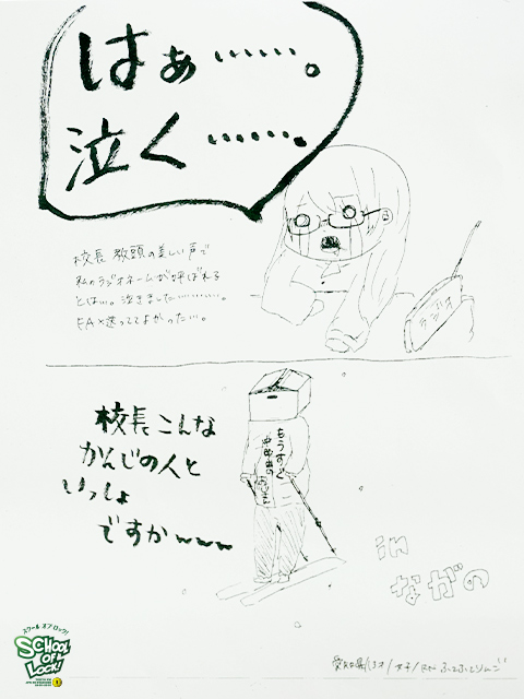 20170206_fax01.jpg 20170206_fax01.jpg