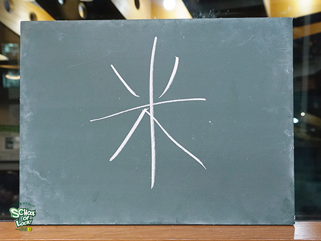 20170207_sol01.jpg 20170207_sol01.jpg