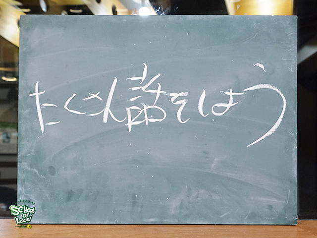 SCHOOL OF LOCK! SCHOOL OF LOCK!