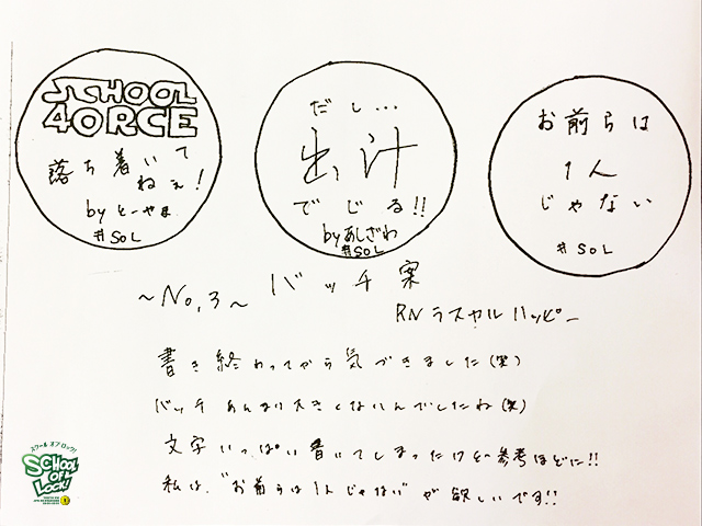 20170223_fax01.jpg 20170223_fax01.jpg