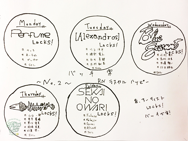 20170223_fax02.jpg 20170223_fax02.jpg