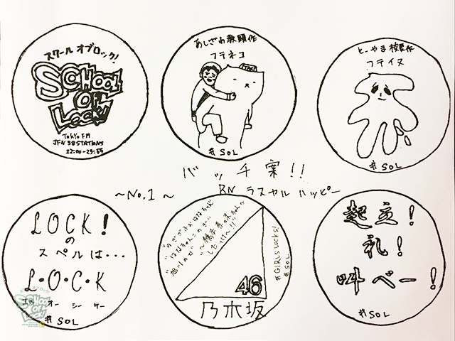 20170223_fax03.jpg 20170223_fax03.jpg