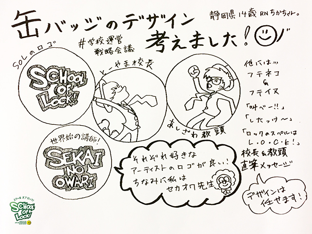 20170223_fax04.jpg 20170223_fax04.jpg