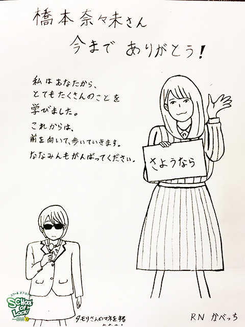 20170223_fax06.jpg 20170223_fax06.jpg