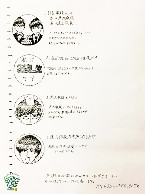 20170223_fax07.jpg 20170223_fax07.jpg