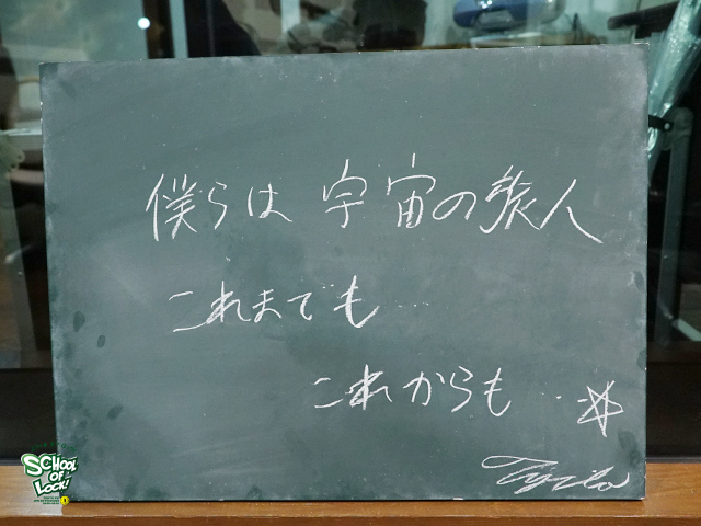 20170223_sol18.jpg 20170223_sol18.jpg