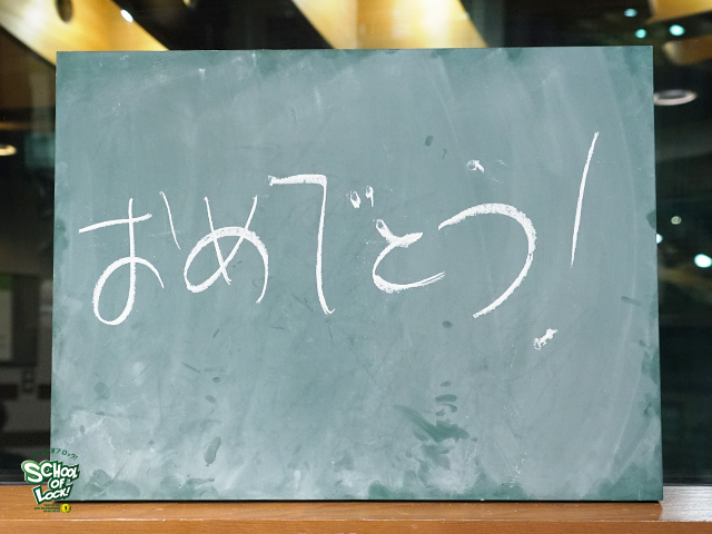 家族からの名言や格言を教えて 家族の名言逆電 School Of Lock 生放送教室