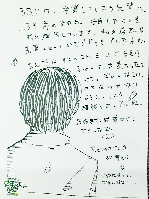 20170313_fax01.jpg 20170313_fax01.jpg