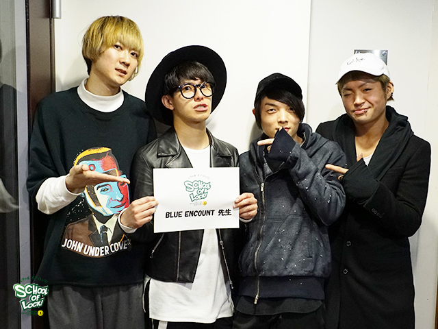 SCHOOL OF LOCK! SCHOOL OF LOCK!