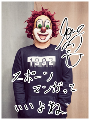 SCHOOL OF LOCK! SCHOOL OF LOCK!