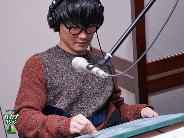 SCHOOL OF LOCK! SCHOOL OF LOCK!