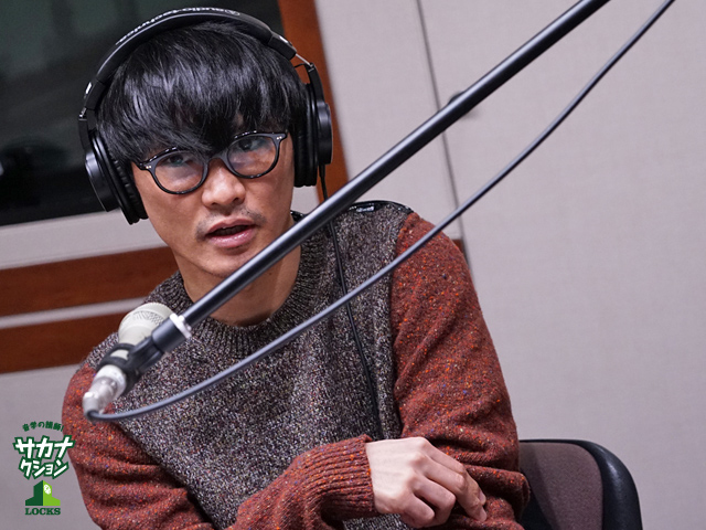 SCHOOL OF LOCK! SCHOOL OF LOCK!