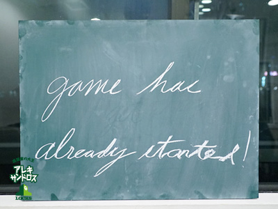 SCHOOL OF LOCK! SCHOOL OF LOCK!