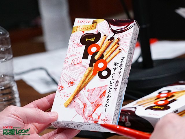 SCHOOL OF LOCK! SCHOOL OF LOCK!