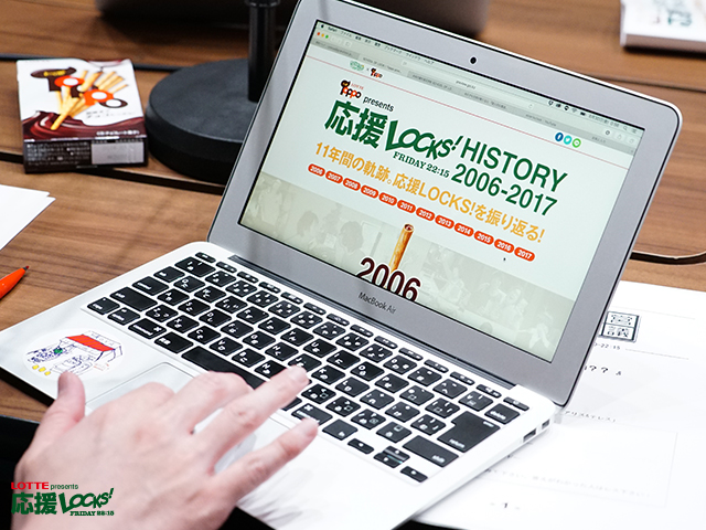 SCHOOL OF LOCK! SCHOOL OF LOCK!