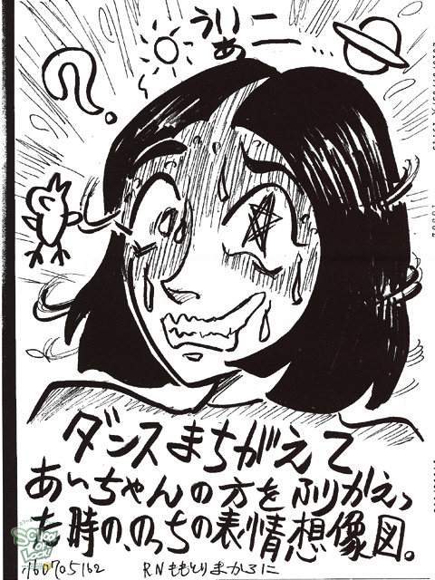 20170705_fax02.jpg 20170705_fax02.jpg