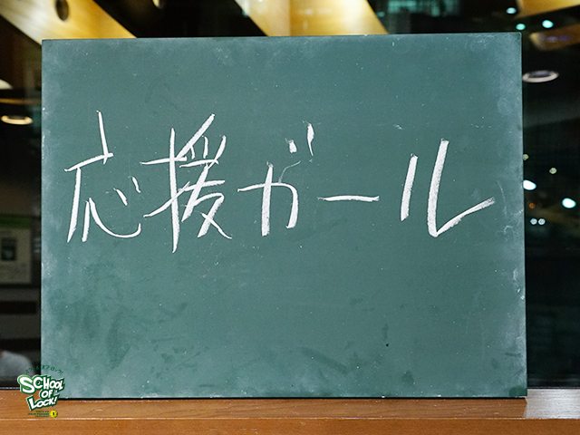 失恋ソングが胸に刺さってイタタタ逆電 School Of Lock 生放送教室