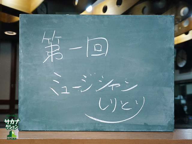 SCHOOL OF LOCK! SCHOOL OF LOCK!