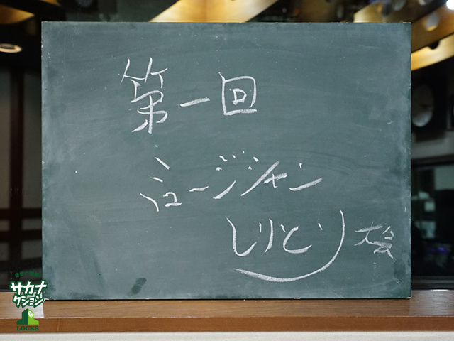 SCHOOL OF LOCK! SCHOOL OF LOCK!