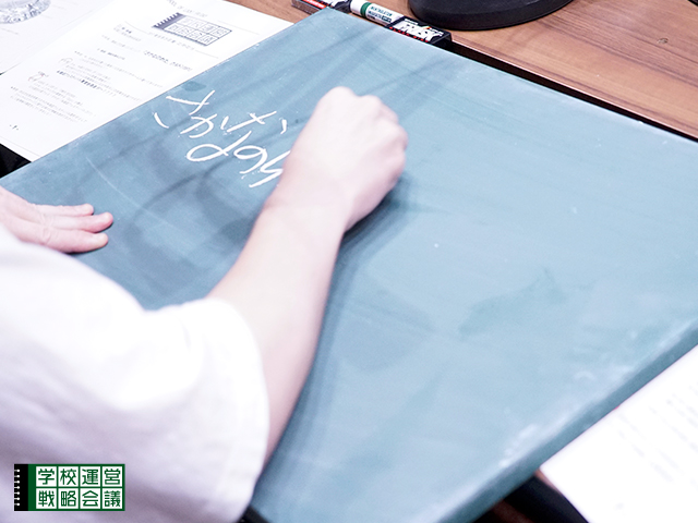 SCHOOL OF LOCK! SCHOOL OF LOCK!