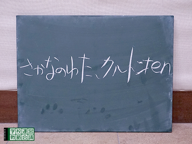 SCHOOL OF LOCK! SCHOOL OF LOCK!