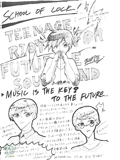 SCHOOL OF LOCK! SCHOOL OF LOCK!