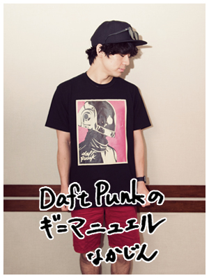 SCHOOL OF LOCK! SCHOOL OF LOCK!