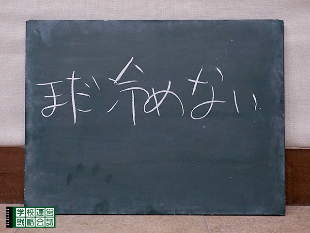 SCHOOL OF LOCK! SCHOOL OF LOCK!