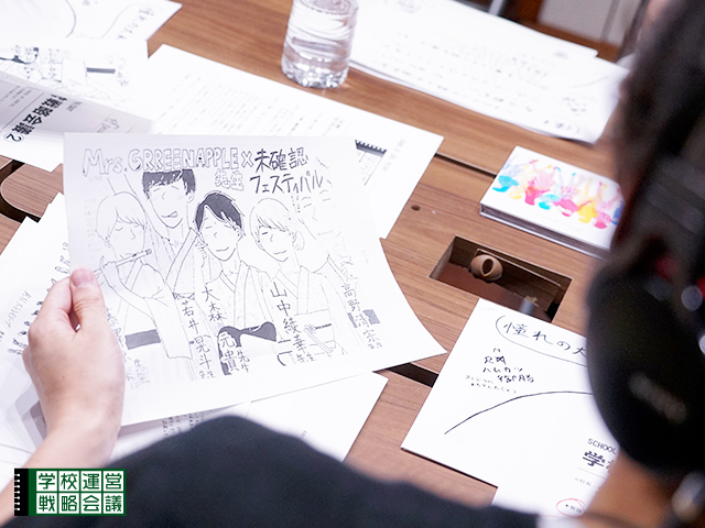 SCHOOL OF LOCK! SCHOOL OF LOCK!