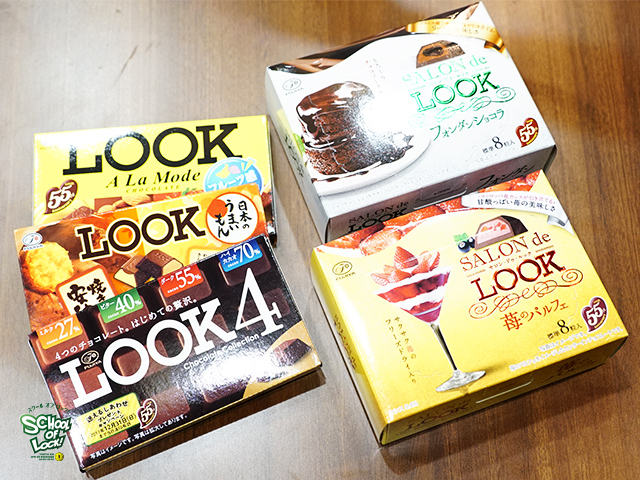 SCHOOL OF LOCK! SCHOOL OF LOCK!