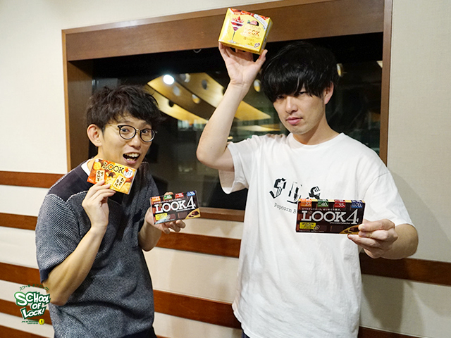 SCHOOL OF LOCK! SCHOOL OF LOCK!