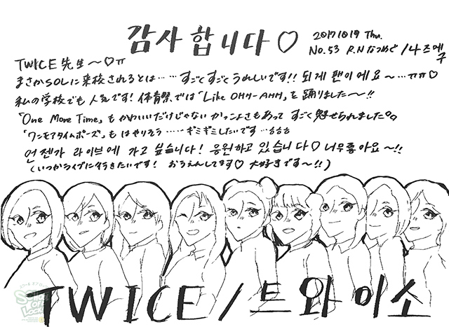 SCHOOL OF LOCK! SCHOOL OF LOCK!