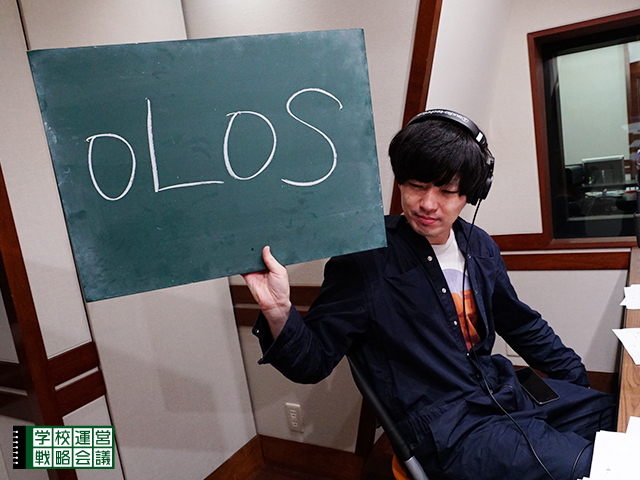 SCHOOL OF LOCK! SCHOOL OF LOCK!