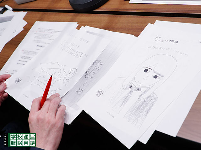 SCHOOL OF LOCK! SCHOOL OF LOCK!