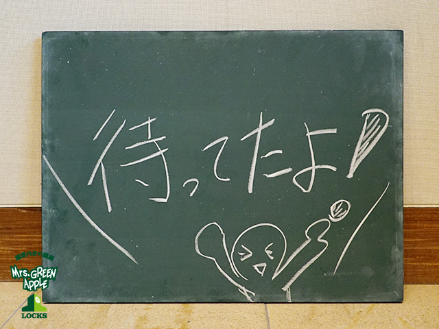 SCHOOL OF LOCK! SCHOOL OF LOCK!