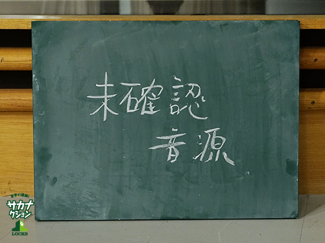 SCHOOL OF LOCK! SCHOOL OF LOCK!