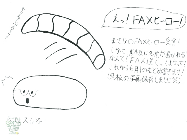 SCHOOL OF LOCK! SCHOOL OF LOCK!