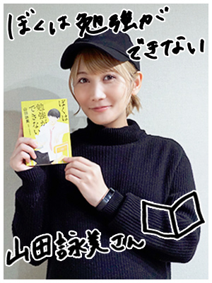 SCHOOL OF LOCK! SCHOOL OF LOCK!