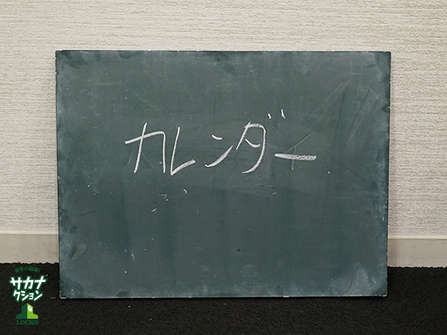 山口一郎 2017年ベストバイ