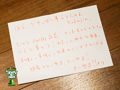 20171215sccer6_01.jpg 20171215sccer6_01.jpg