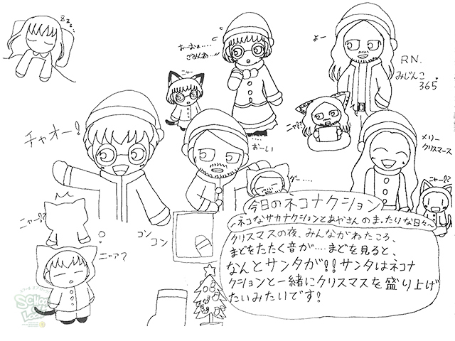 SCHOOL OF LOCK! SCHOOL OF LOCK!