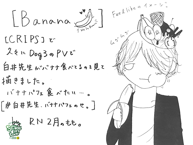 SCHOOL OF LOCK! SCHOOL OF LOCK!