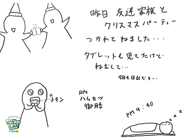 SCHOOL OF LOCK! SCHOOL OF LOCK!