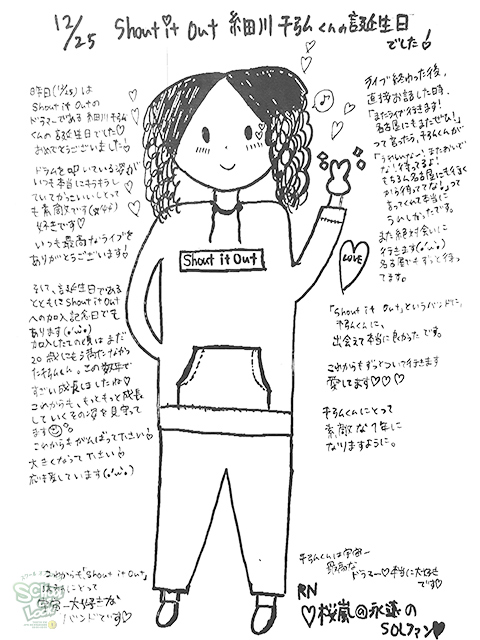 SCHOOL OF LOCK! SCHOOL OF LOCK!