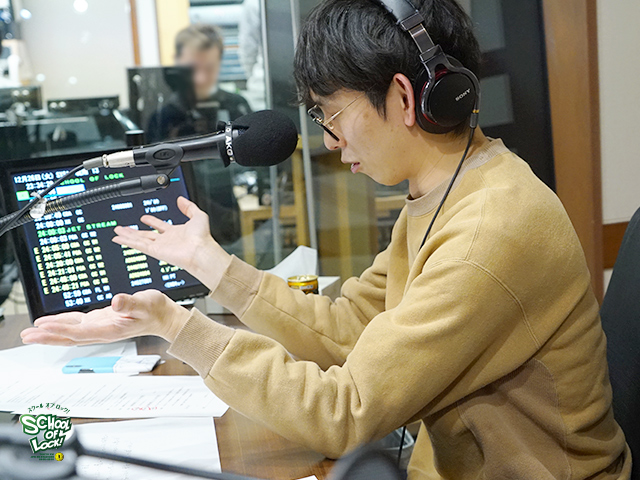 SCHOOL OF LOCK! SCHOOL OF LOCK!