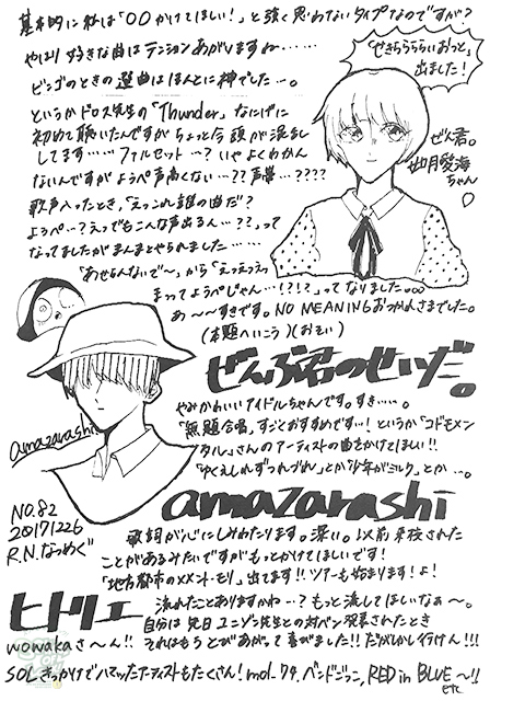 SCHOOL OF LOCK! SCHOOL OF LOCK!