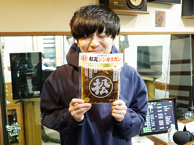 SCHOOL OF LOCK! SCHOOL OF LOCK!