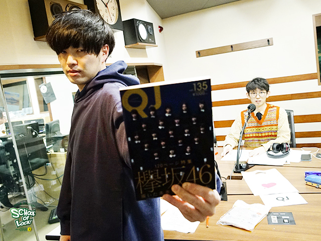 SCHOOL OF LOCK! SCHOOL OF LOCK!