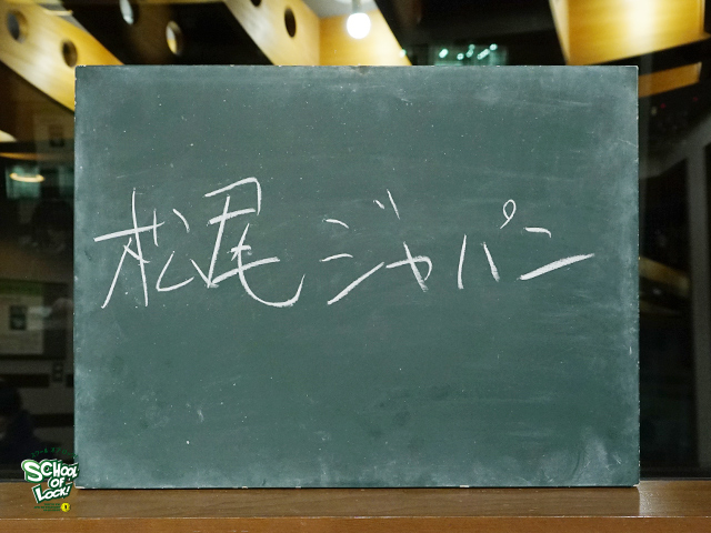 SCHOOL OF LOCK! SCHOOL OF LOCK!